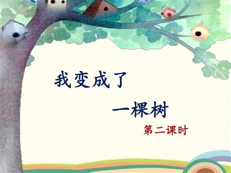 《御兽：我有一棵技能树》小说在线阅读-起点中文网
