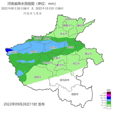 提醒：9月30日至10月1日，郑州市有中到大雨、局部暴雨-中华网河南