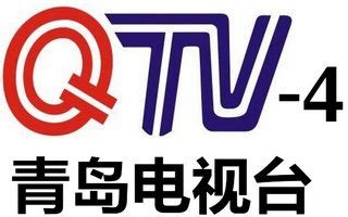 青岛电视台4套休闲资讯频道qtv4 - 山东电视台高清直播 - 广播迷:在线听广播、看电视