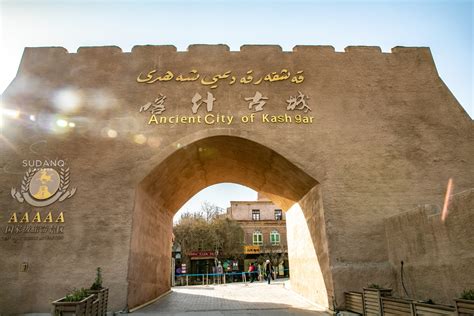 思窝甜酸甜酸MM：新疆喀什噶尔古城|喀什|新疆|噶尔_新浪新闻