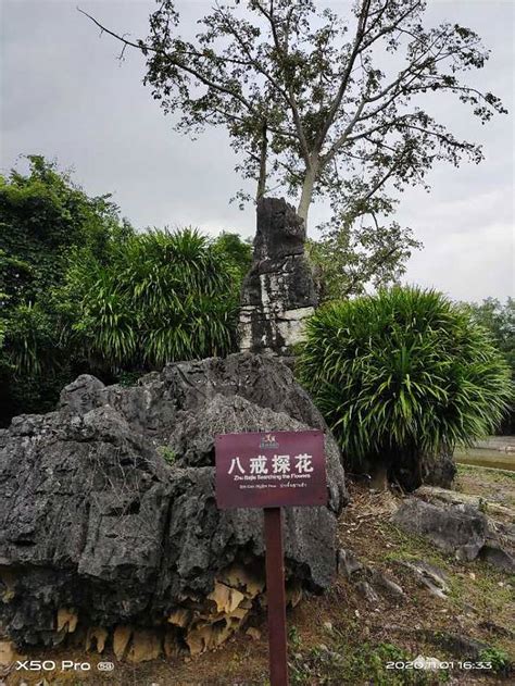 广西壮族自治区崇左十大旅游景点