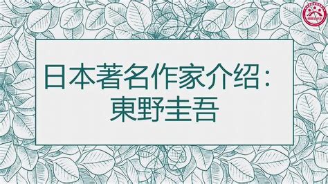 台湾十大著名作家排行榜：琼瑶在榜，第九词圣方文山 - 作家
