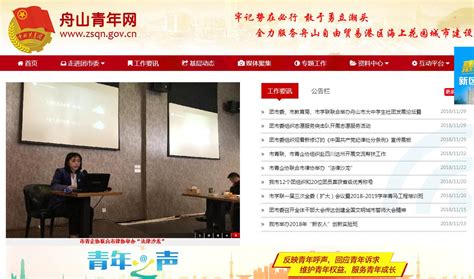 中国共青团团章精神学习解读PPT模板-微课网