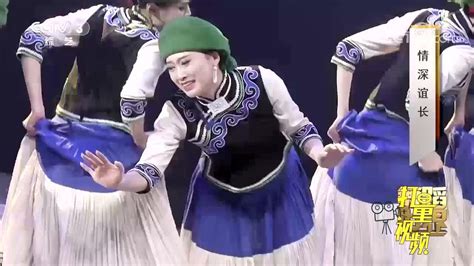 中央民族大学舞蹈学院带来舞蹈《情深谊长》，让人感动_腾讯视频