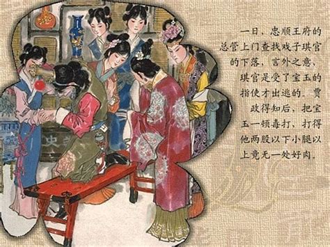 2022-3 中国古典文学名著——《红楼梦》（五） - 中国集邮有限公司