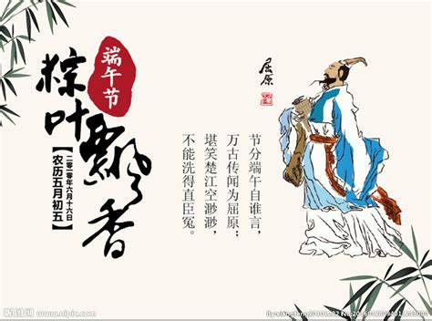 关于传统节日的古诗：描写传统节日的古诗词欣赏-全民创业网