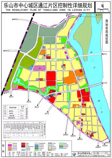 乐山规划图2020-2030,乐山规划,乐山城东规划(第8页)_大山谷图库