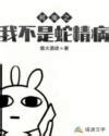 柯南之蛇精病的蛇精病(逢灯且唱)最新章节免费在线阅读-起点中文网官方正版