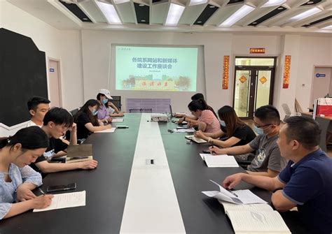 淄博市2018年初中校长培训班在我校举办-淄博师范高等专科学校