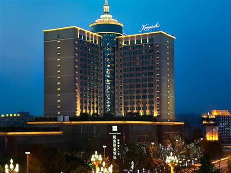 成都凯宾斯基饭店 (成都) - Kempinski Hotel Chengdu - 酒店预订 /预定 - 1762条旅客点评与比价 ...