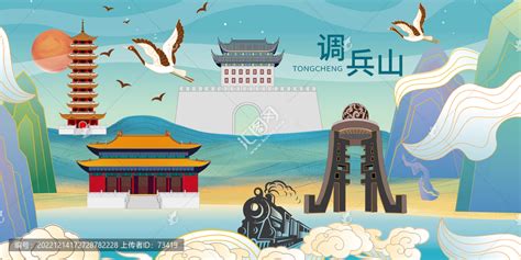 2020中国·辽宁（铁岭调兵山）第十三届国际蒸汽机车旅游节明天开幕