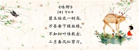 贺知章：唐朝最好命的一位诗人