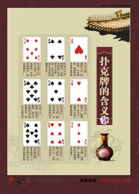棋牌室扑克牌绿色创意海报海报模板下载-千库网