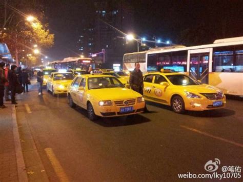 南京出租车优惠政策-南京出租车优惠政策有哪些 - 车市行情 - 华网