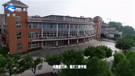 重庆大学宣传片