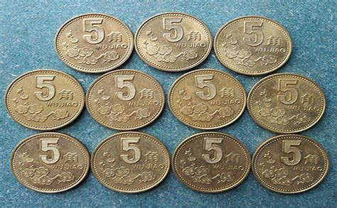 1997年梅花5角硬币值多少钱 1997年梅花5角硬币价格-广发藏品网