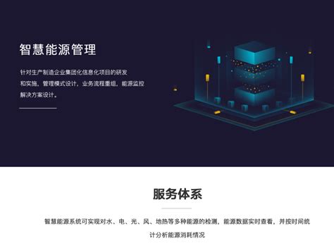 深圳商巨智能设备股份有限公司