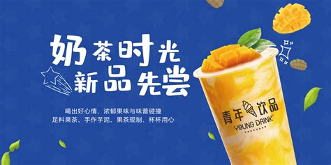 河南-制茶青年饮品-奶茶加盟费用-河南膳乡客餐饮管理有限公司