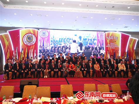 菲华各界联合会向中国华文教育基金会捐赠50万元