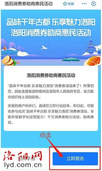 第40届中国洛阳牡丹文化节洛邑古城招商启动！ - 洛阳牡丹文化节