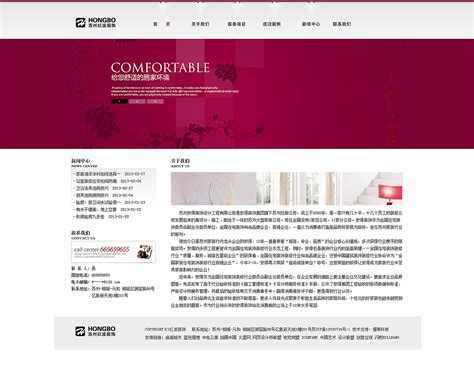 读书网中文网网页界面|网页|企业官网|清水33 - 原创作品 - 站酷 (ZCOOL)