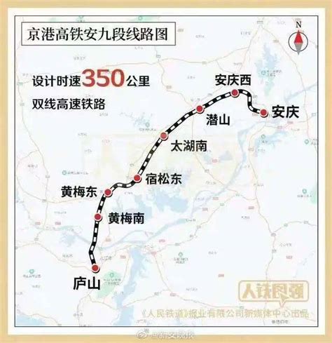 安九高铁开通时间定了！安庆西站公交运营方案出炉！_高河_怀宁_线路