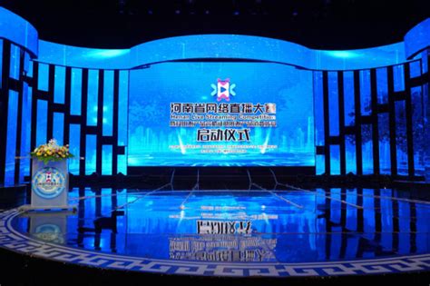 河南省首届网络直播大赛正式启动-在现场/商都网;