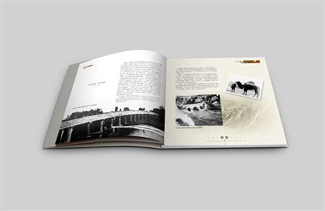 咸阳公路局60年纪念册《风雨同路》-画册设计宣传品设计-品牌设计-道思图书排版-猪八戒网