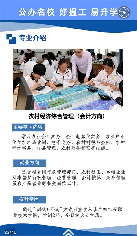 2022湛江高中录取分数线排名(2023参考)- 本地宝