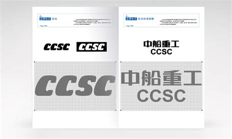 温州品牌logo设计(力铂设计)-温州VI企业形象设计，商标LOGO设计，画册包装，温州品牌设计顾问