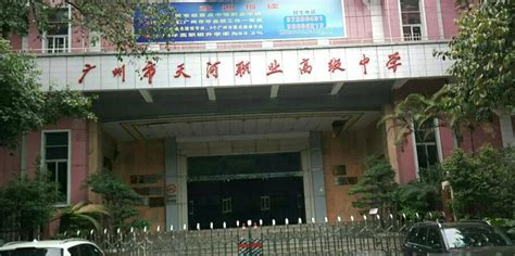 2023年第二批广东广州市天河区统计局招聘编外统计员16人（报名时间10月17日）