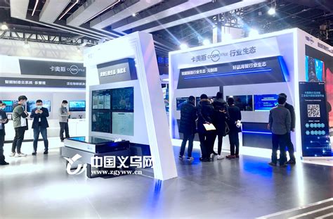 在义乌电商博览会 他们遇见AI数字人直播-义乌,直播,电商-义乌新闻