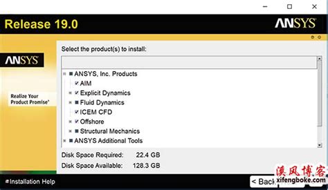 ANSYS19.0安装教程附激活方法-亲测可用 - ANSYS下载 - 溪风博客SolidWorks自学网站