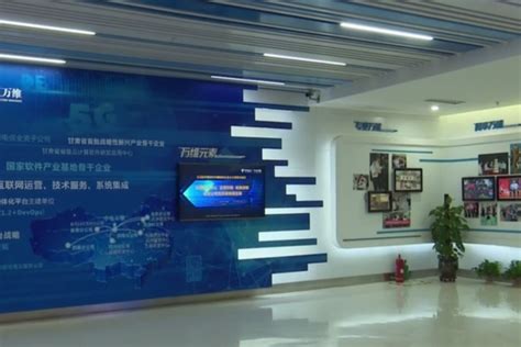 “陇信通”平台2.0顺利完成升级改造—甘肃经济日报—甘肃经济网