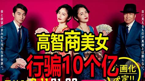 《欺诈游戏 韩版》全集-电视剧-免费在线观看