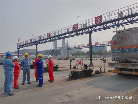 协会承接的垦利石化公司HSE管理提升项目正式启动 - 中国化学品安全协会