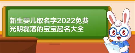 2020刘男宝宝取什么名字_起名问答-美名宝起名网
