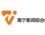 南宁新闻综合频道节目表,南宁电视台新闻综合频道节目预告_电视猫