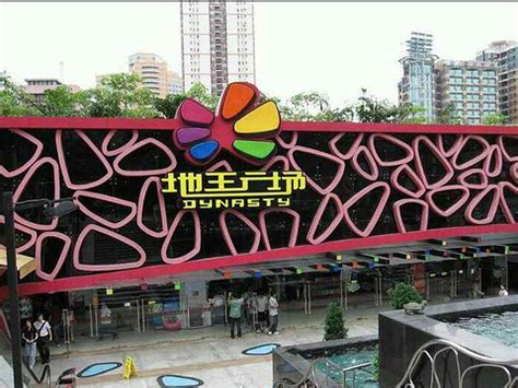广州地王广场失恋博物馆落成：看一场关于“心碎”的大展|界面新闻