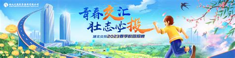 2022年湖北武汉轻工大学面向社会专项公开招聘专任教师公告【140名】