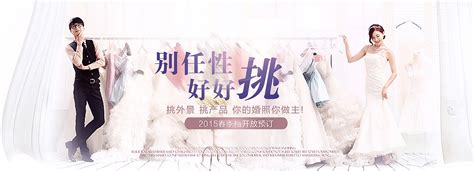 个性影楼婚纱摄影易拉宝广告设计图片下载_红动中国