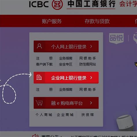中国银行网上银行开通流程_开淘网