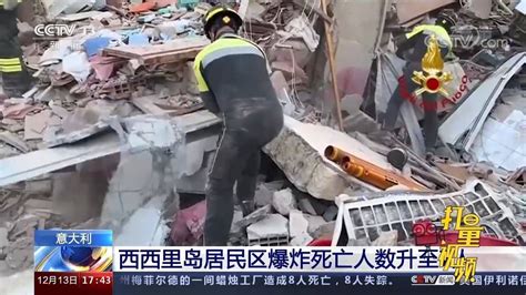 8·12天津滨海新区爆炸事故图册_360百科