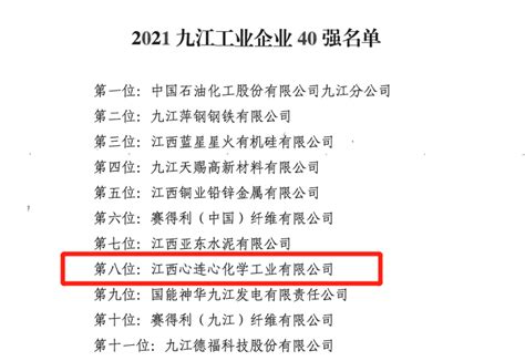 2023年九江事业单位工资待遇标准包括哪些方面