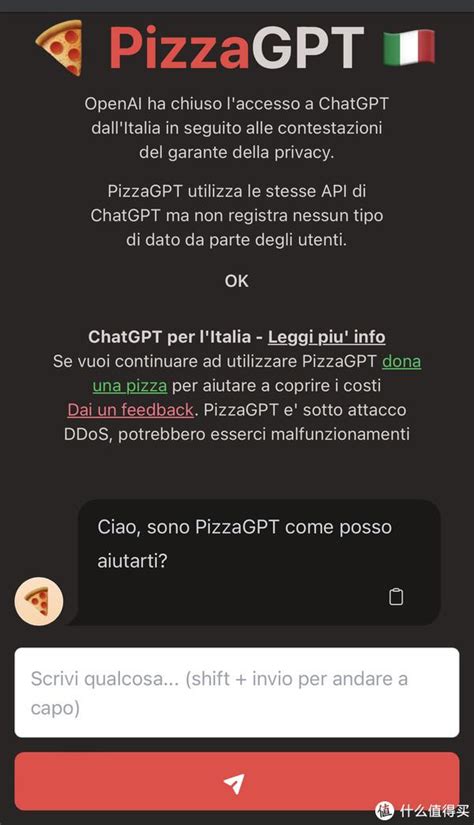 意大利宣布禁止使用ChatGPT|意大利 禁止使用 ChatGP_新浪新闻