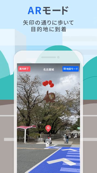 雅虎地图app下载-雅虎日本地图导航中文版下载v5.11.4 安卓版-2265安卓网