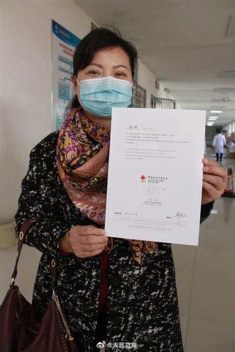 金银潭医院院长张定宇妻子程琳今日捐献血浆