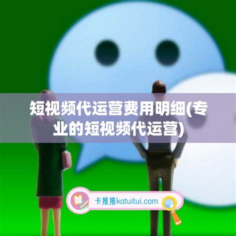 西安短视频推广的好处-行业知识-陕西米赞网络科技有限公司