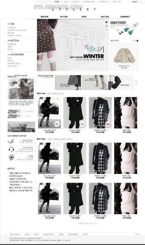 韩国时尚女装网店模版PSD素材免费下载_红动中国