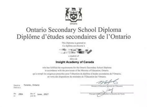 加拿大OSSD课程——直达世界一流大学的“通行证”！-行业新闻 ...